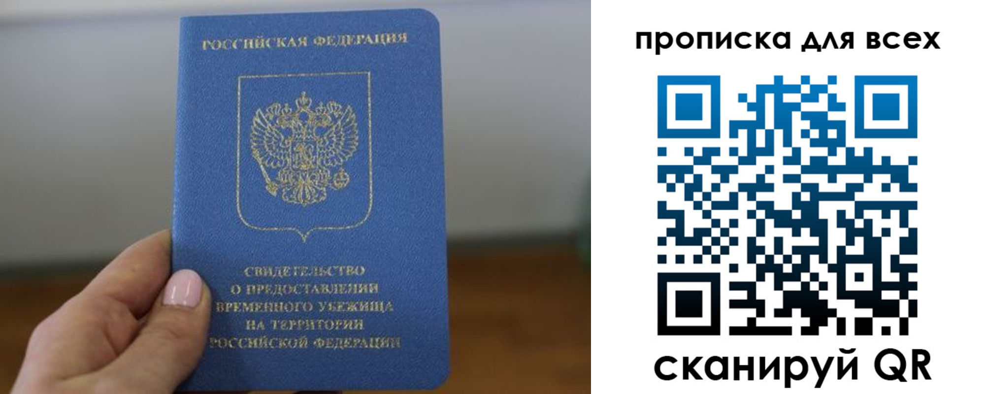 регистрация для дет. сада в Лабытнанги