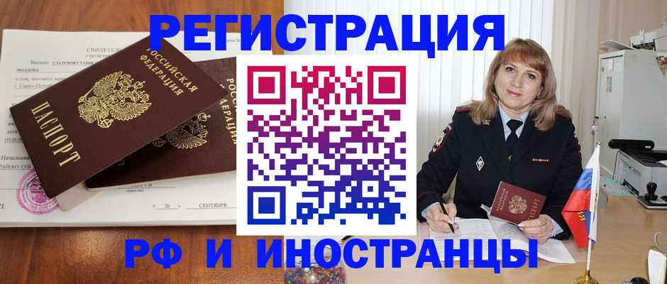 пропишу в квартире в Лабытнанги