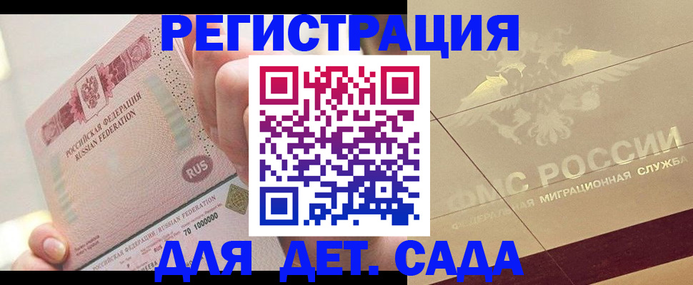 найти адрес прописки в Лабытнанги